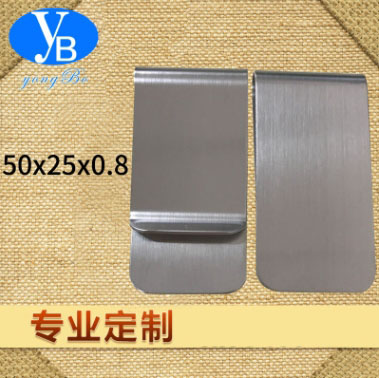 可定做金属钱夹:50*25*0.8:各种创意钞票夹不锈钢钱夹美钞