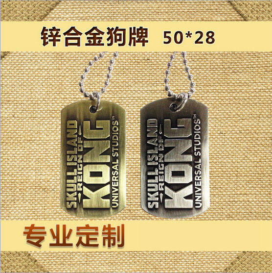 厂家定制 50*28各种身份牌金属吊牌锌合金金属狗牌 电镀狗牌军牌