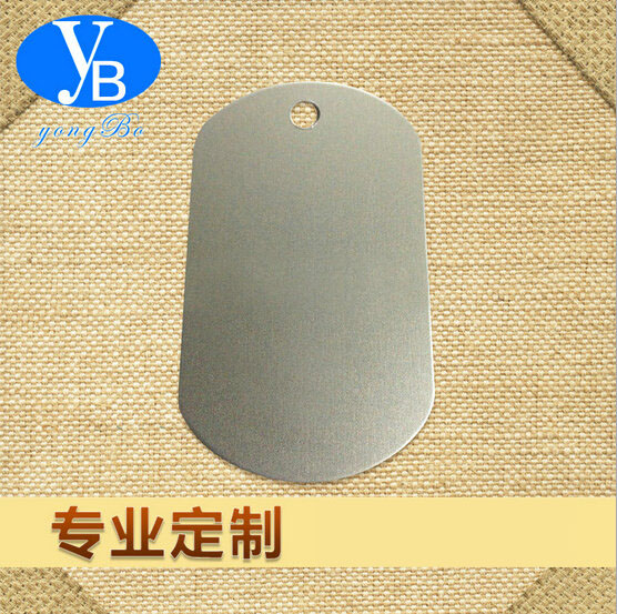 厂家批发 铝狗牌 氧化金属空白狗牌